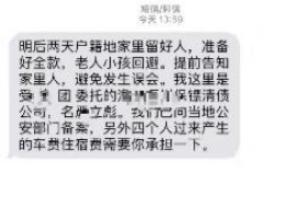 和县讨债公司如何把握上门催款的时机